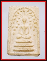 สมเด็จคะแนนปรกโพธิ์หลวงปู่หินวัดระฆัง(4443)